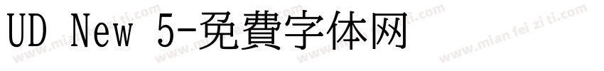 UD New 5字体转换